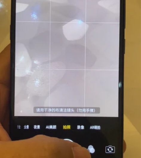 闲置自用vivo X23手机 8128 手...