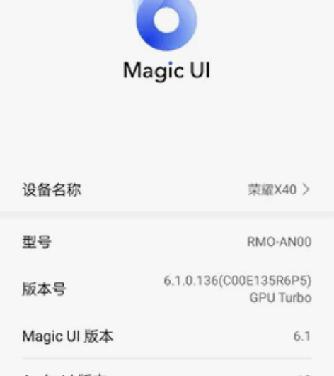 荣耀x40,6+128,曲面屏,屏幕素质好,拍照清楚,彩云追... 荣耀x40,6+128,曲面屏,屏幕素质好,拍照清楚,彩云追...