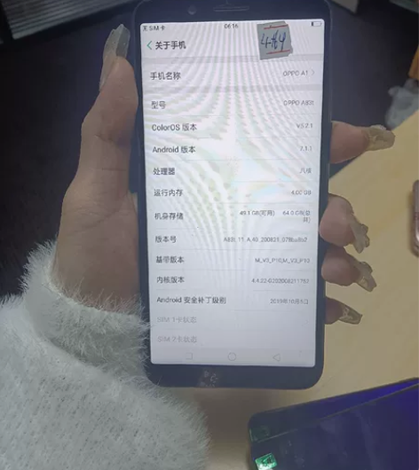 OPPOA83工作机备用机  大量批发，4...