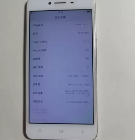 oppo A37m，内存2+16g，屏幕好...