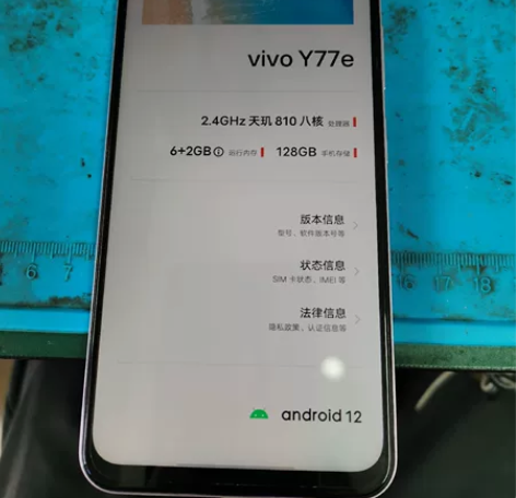 vivo y77e 5G手机，6+128G，成色99999新...