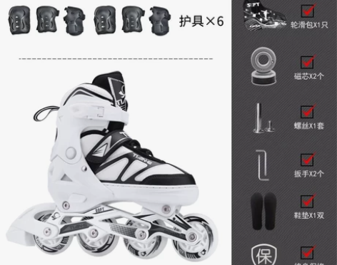 【年货价】溜冰鞋成年全套装夜光轮滑鞋旱冰鞋...