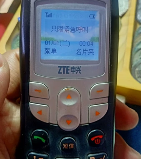 中兴按键机,能开机没试用,觉得有用的拿去玩...