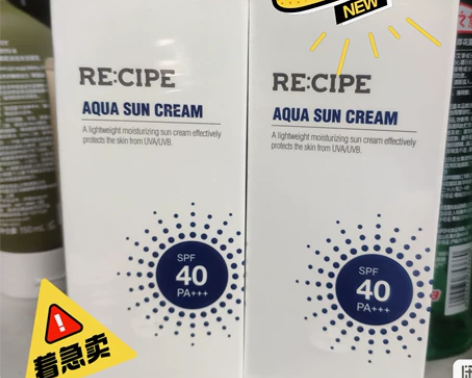 【全新】玥之秘防晒晒70g SPF40 P...