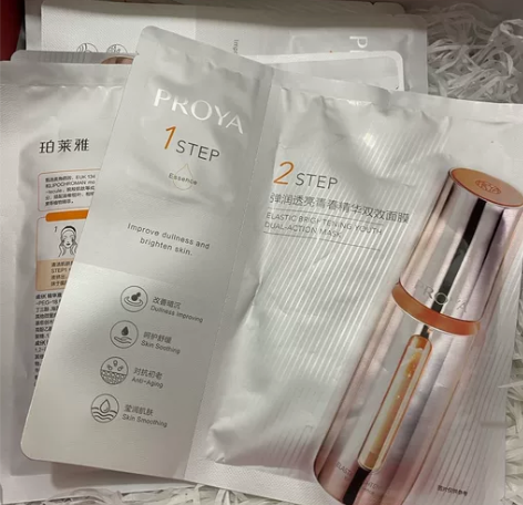 五片包邮/珀莱雅双抗精华面膜2.0补水保湿...