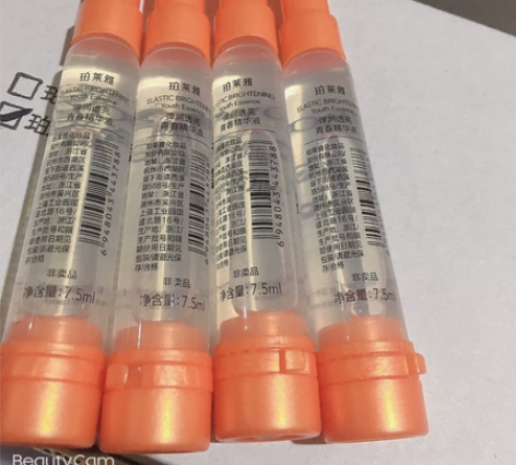 2.0新版珀莱雅弹润虾青素双抗精华抗糖抗氧...