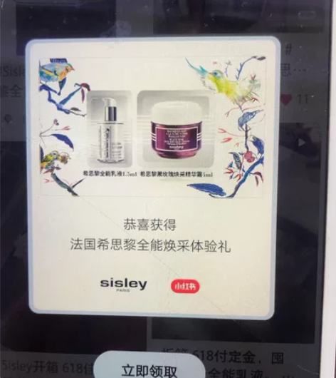 希思黎全能乳液1.5ml+黑玫瑰面霜4ml...