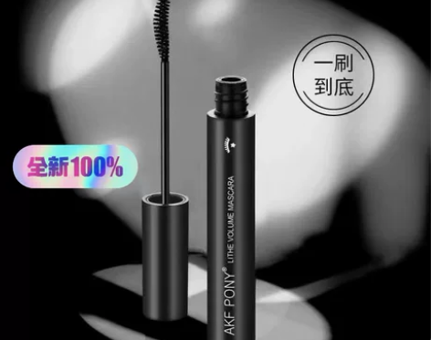 AKF P0MY睫毛膏打底定型卷翘防水防汗...