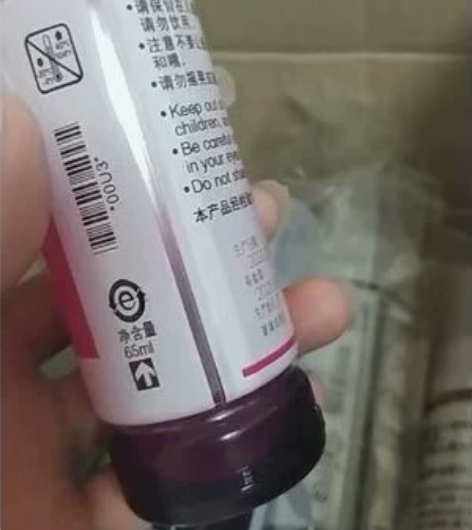 爱普生004墨水 量大从优   免费开票 ...