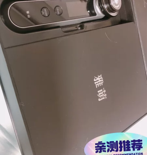 雅萌美容仪 HRF-11 9成新，使用次数...