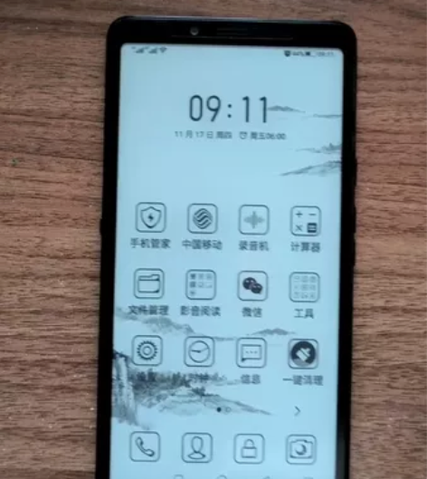自用海信A7 水墨屏护眼阅读5G全网通手机...