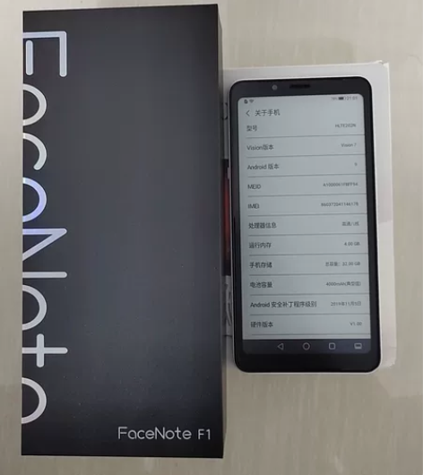 掌阅  海信  facenote f1水墨...