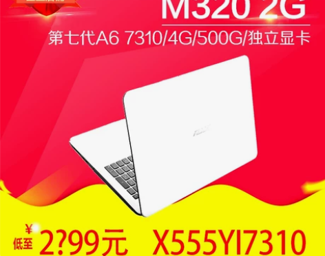 Asus/华硕 X555Y X555YI7...