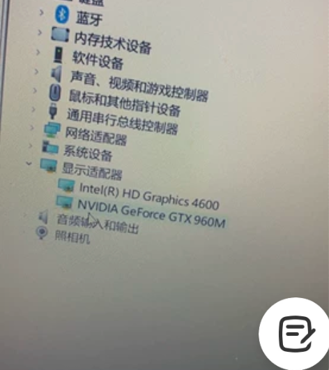 笔记本 雷神911 感兴趣的话点“我想要”...