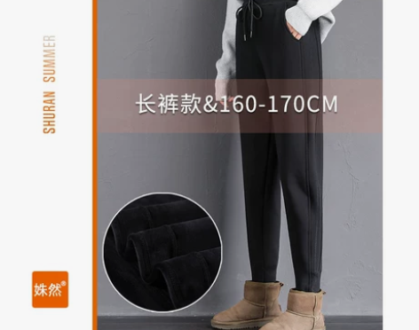 冬季加绒运动裤女加厚羊羔绒休闲宽松束脚保暖...