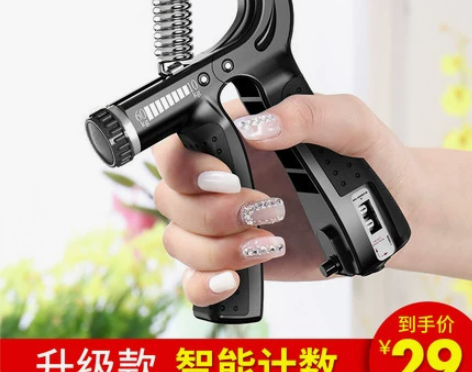 【双11狂欢价】计数握力器男女专业练手力手...