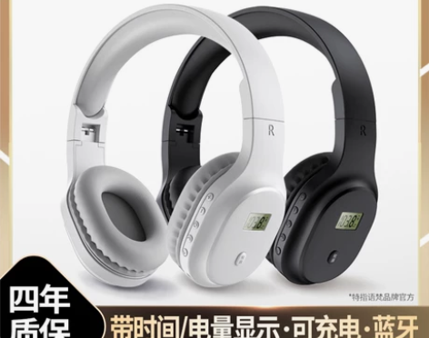 语梵F1 英语四六级听力耳机四级考试4级六级46级公共三级专...