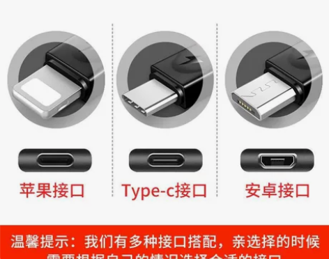 闪充三合一充电线苹果安卓type一拖三数据...