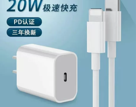 适用苹果快充数据线iPhone原充电线 感...