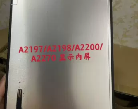 适用苹果2019新款IPad触摸屏液晶总成...