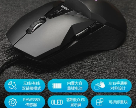【划算价】【官方旗舰店】雷柏VT950有线...