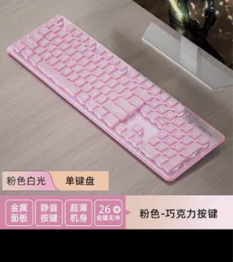 狼途L1机械手感好有线薄膜键盘静音无声电脑...