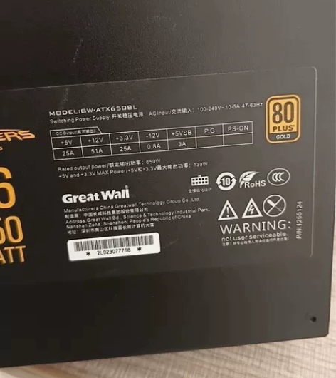 长城 G6全模组金牌额定650w台式机电源...