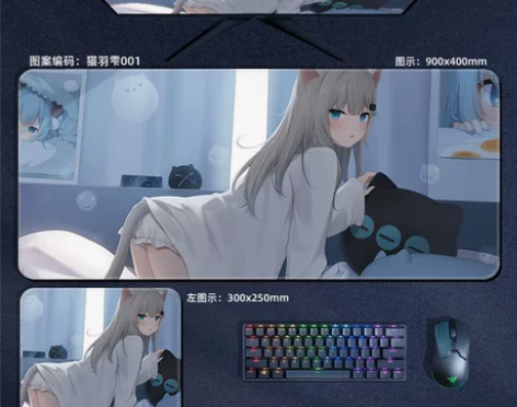 猫羽雫鼠标垫大号二次元卡通动漫日系学生笔记...