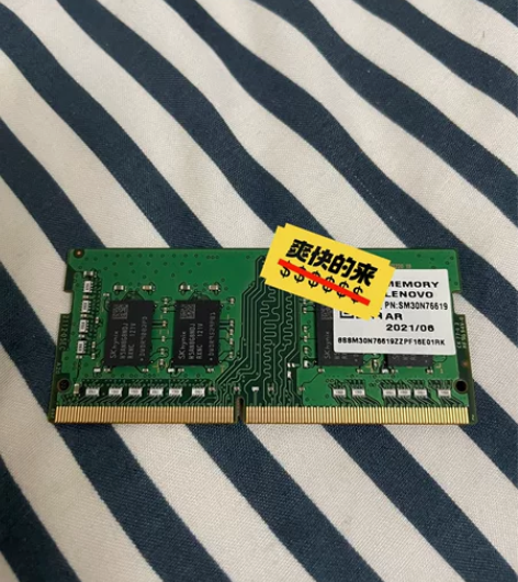 海力士8G 3200笔记本内存条，电脑卖了...