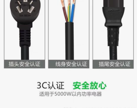 2.5方纯铜10A16A5000W大功率电...