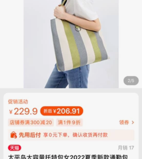 太平鸟绿色大容量托特包女2022夏季新款包...