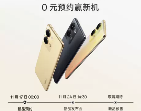 新品上市OPPO Reno9 5G 手机智...