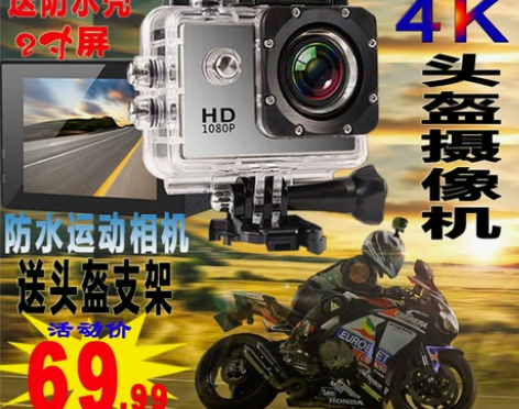 真狗防水运动相机WiFi航拍潜水摩托车行车...