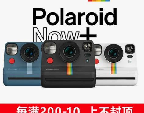 国行 Polaroid宝丽来Now+ 一次...
