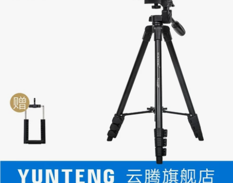 云腾521微单照相机三脚架富士x100t ...