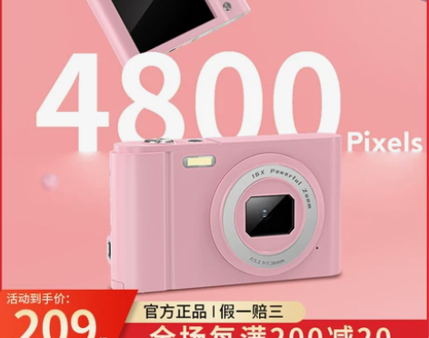 松典DC3数码相机学生入门级ccd卡片相机...