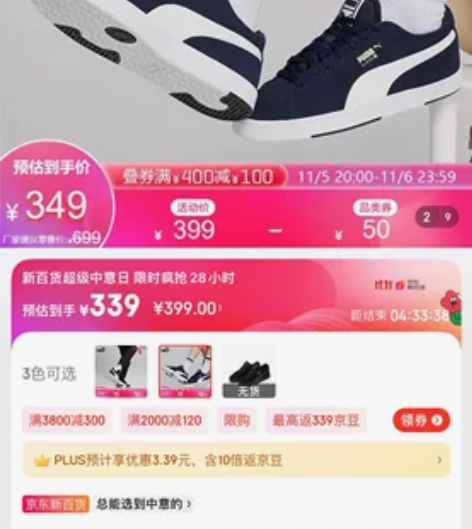 西安出一双PUMA彪马官方 鞋子男子休闲鞋...