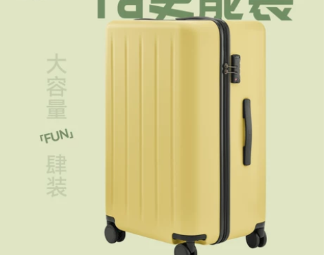 90分旅行箱 行李箱女2022新款登机拉杆...