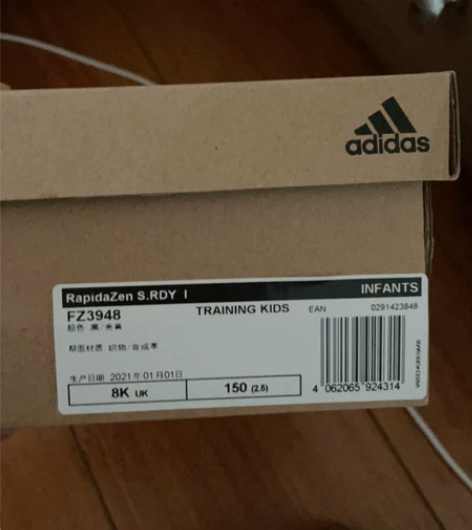 实体店入，儿子穿着小了，底子有一个刷不出来...