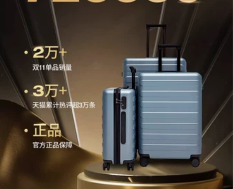 90分行李箱女20寸旅行箱登机箱静音万向轮...