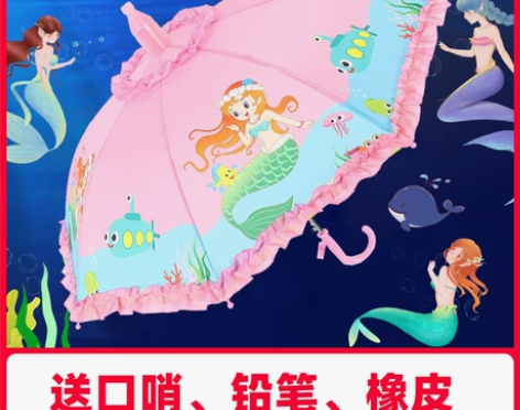 卡通儿童雨伞小学生幼儿园宝宝可爱男女孩儿童...