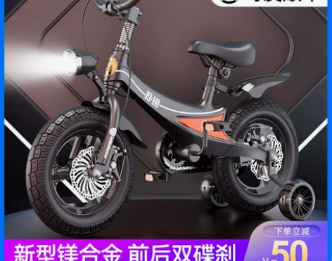 正品永久儿童自行车2-5-6-7岁宝宝脚踏...