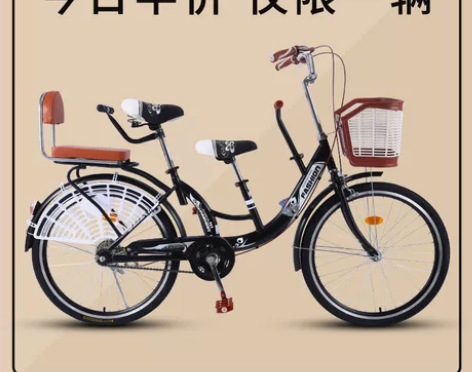 亲子车自行车大人可以带孩子母子单车女式带娃...