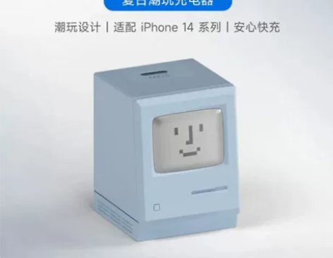 闪极（Sharge）麦金塔20W充电头1C...