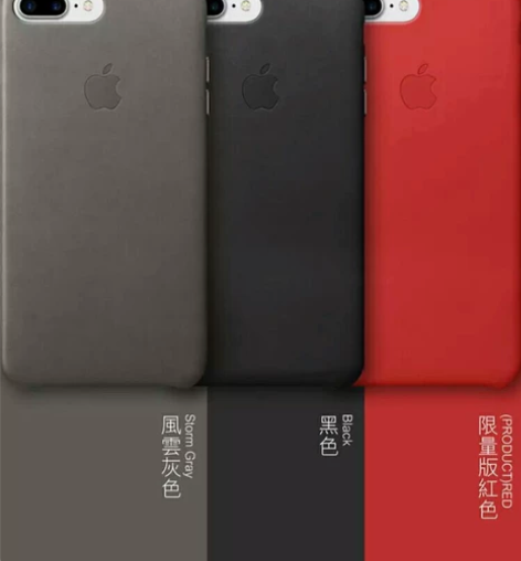 苹果iPhone8官方原装手机壳I8 pl...