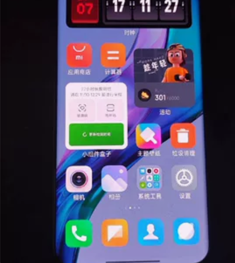 同城，小米11ultra，21年7月购入1...