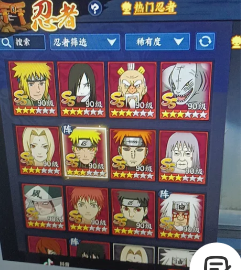 火影忍者新时代 ios端QQ号 只出账号不...