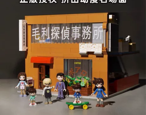 名侦探柯南，2层，还有外观包，全新未拆 感...