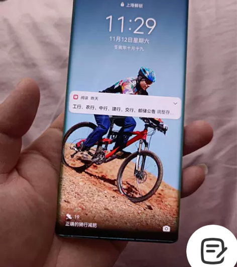 出售自用华为mate30pro  （5g）...