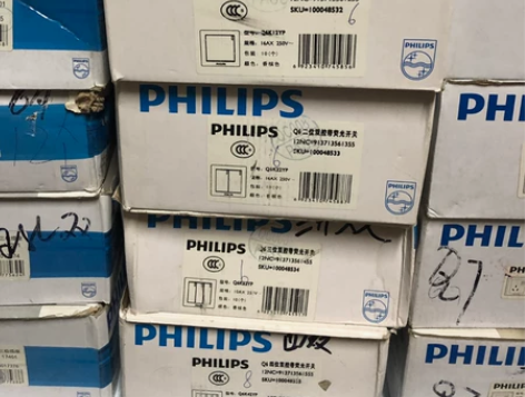 全新飞利浦Q6香槟金系列开关插座，特价处理...